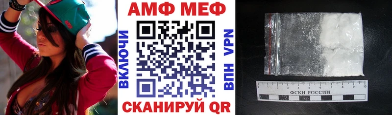 Amphetamine VHQ  купить  цена  Баймак 