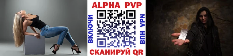 где купить наркотик  Баймак  Альфа ПВП Crystall 