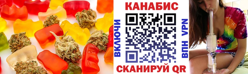 Печенье с ТГК конопля  площадка состав  Баймак  купить наркотики цена 