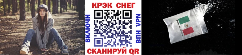 КОКАИН Эквадор  kraken ССЫЛКА  Баймак 