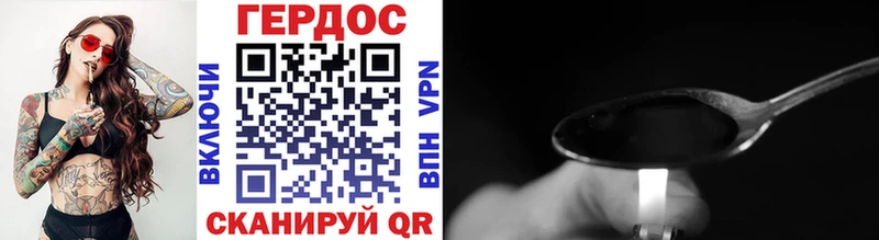 что такое наркотик  Баймак  ГЕРОИН герыч 