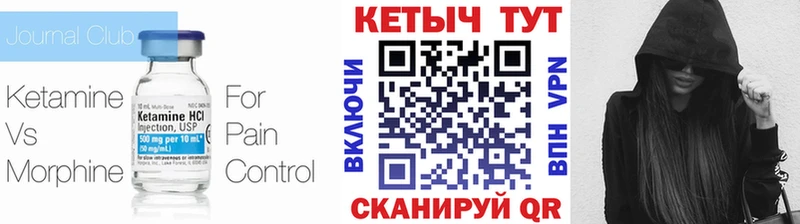 продажа наркотиков  Баймак  КЕТАМИН VHQ 