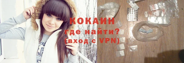 mdpv Арсеньев