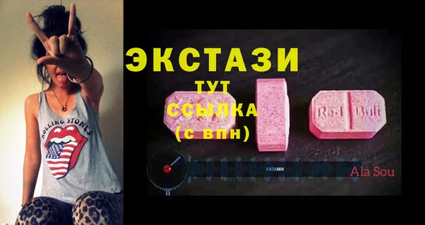 mdpv Арсеньев
