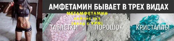 прущий лед Аркадак