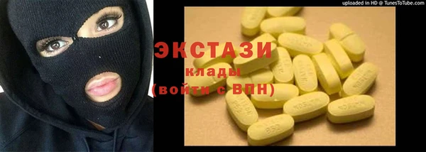 прущий лед Аркадак