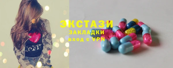 mdpv Арсеньев