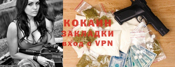 прущий лед Аркадак
