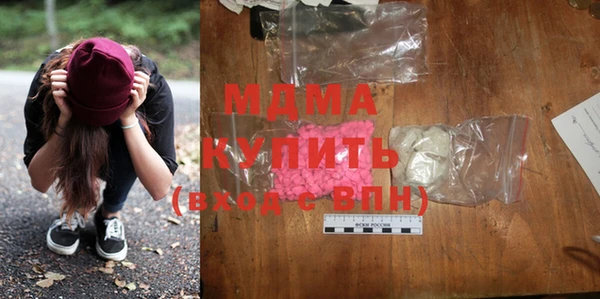 каннабис Армянск