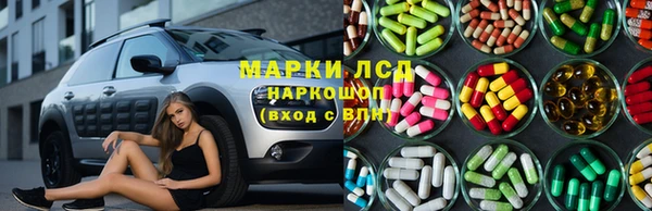 прущий лед Аркадак
