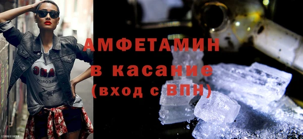 прущий лед Аркадак