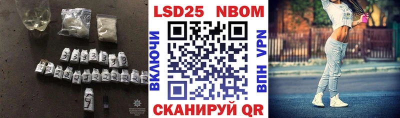 Лсд 25 экстази кислота  Баймак 