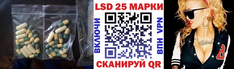 LSD-25 экстази ecstasy Баймак
