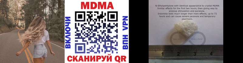 закладка  Баймак  MDMA кристаллы 