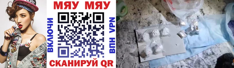 Меф VHQ  mega вход  Баймак  купить наркотики сайты 