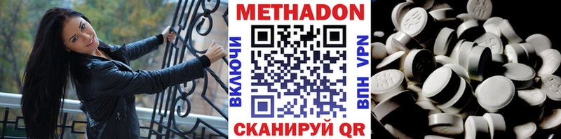 Метадон мёд  Баймак 