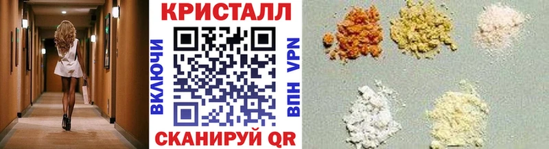 площадка формула  Баймак  МЕТАМФЕТАМИН мет 