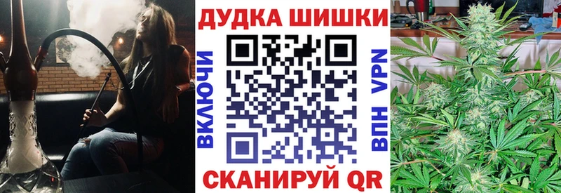 наркота  Баймак  Бошки Шишки Bruce Banner 